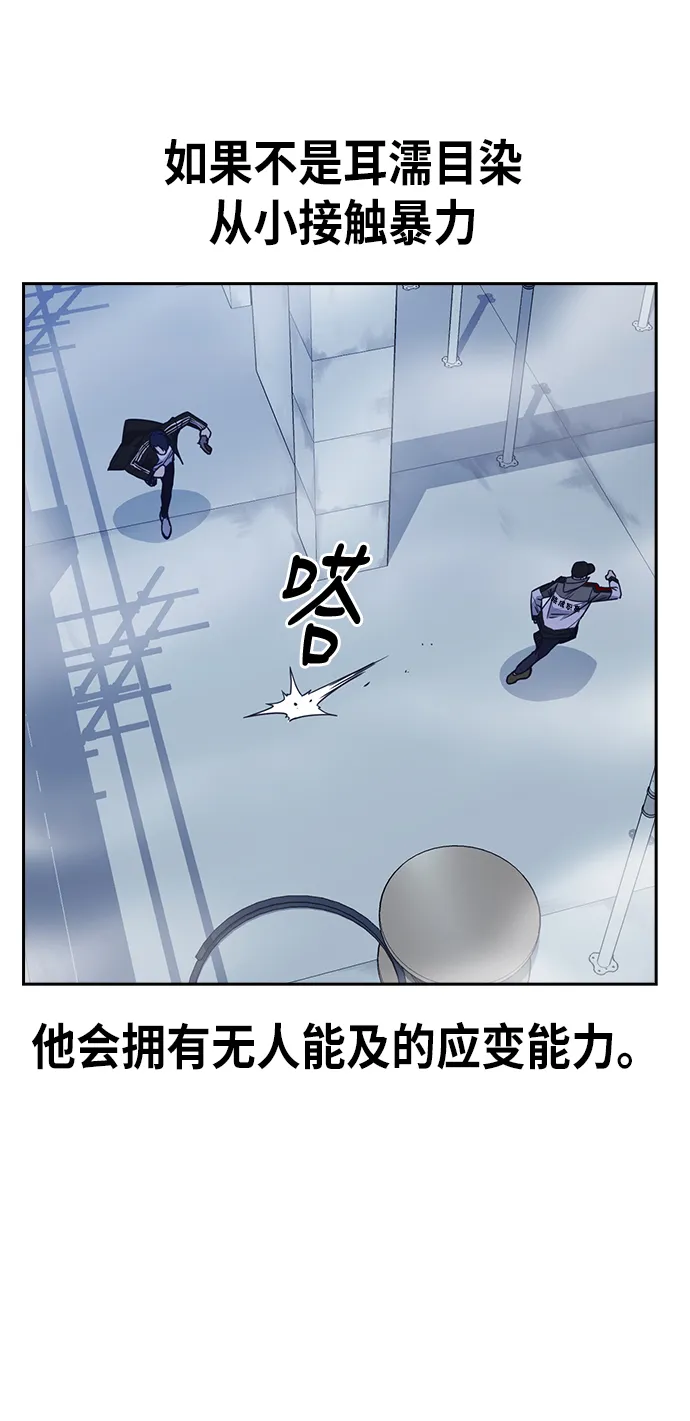 第71话 第57页