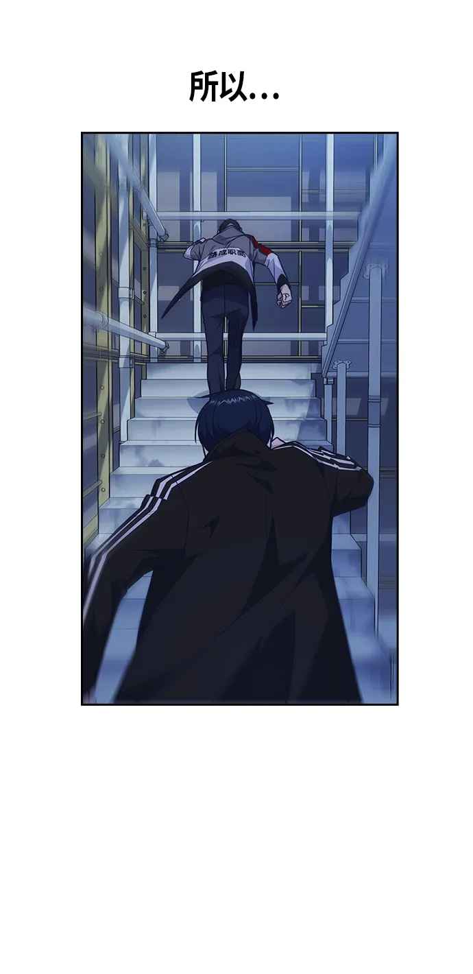 第71话 第58页