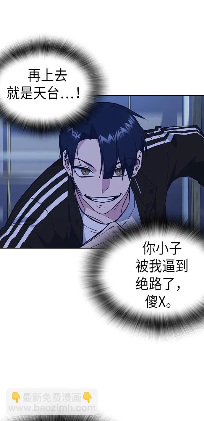 第71话 第59页