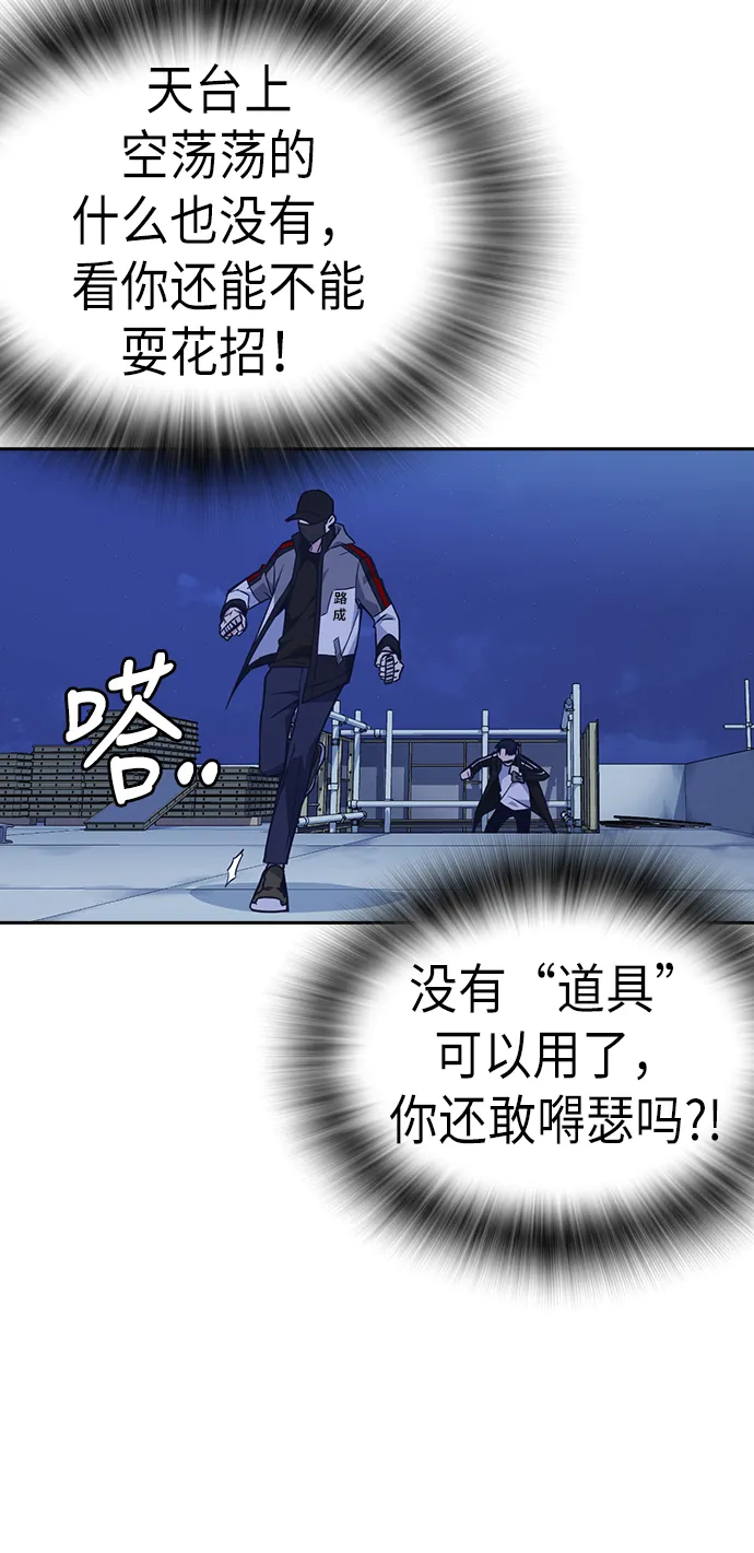 第71话 第60页