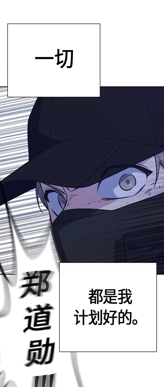 第71话 第61页