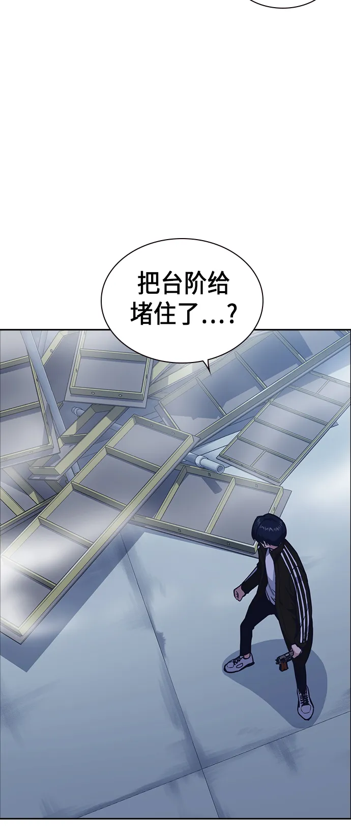 第71话 第65页