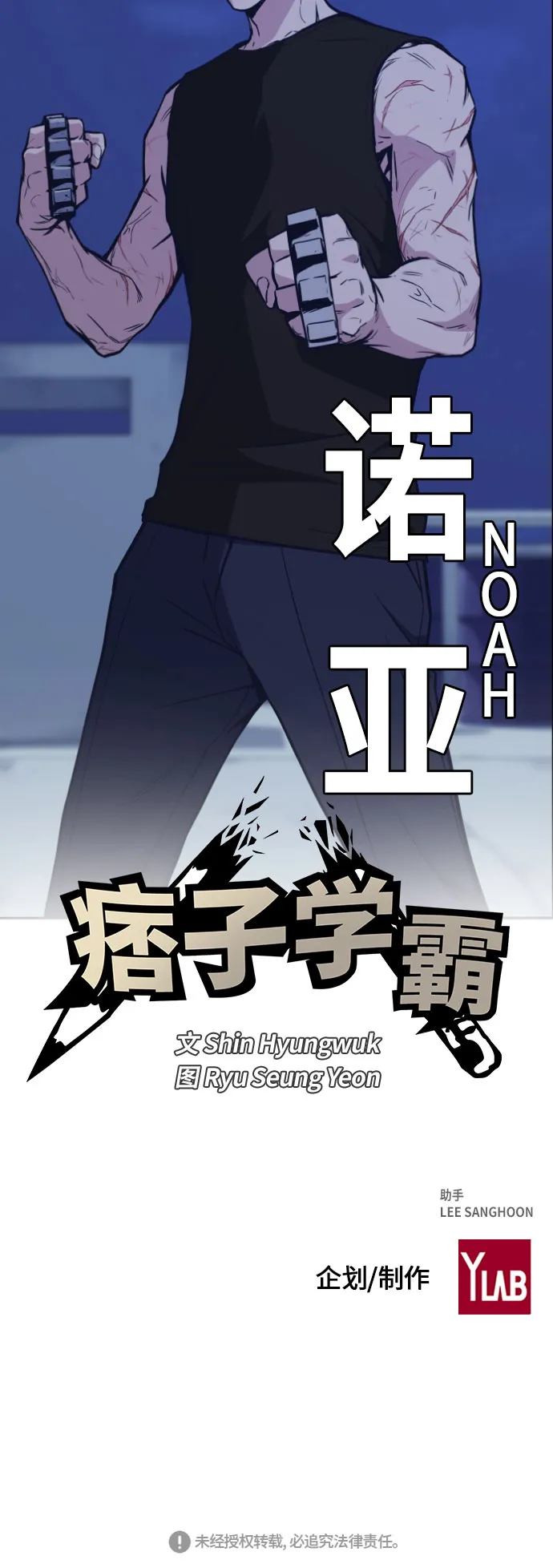 第71话 第81页