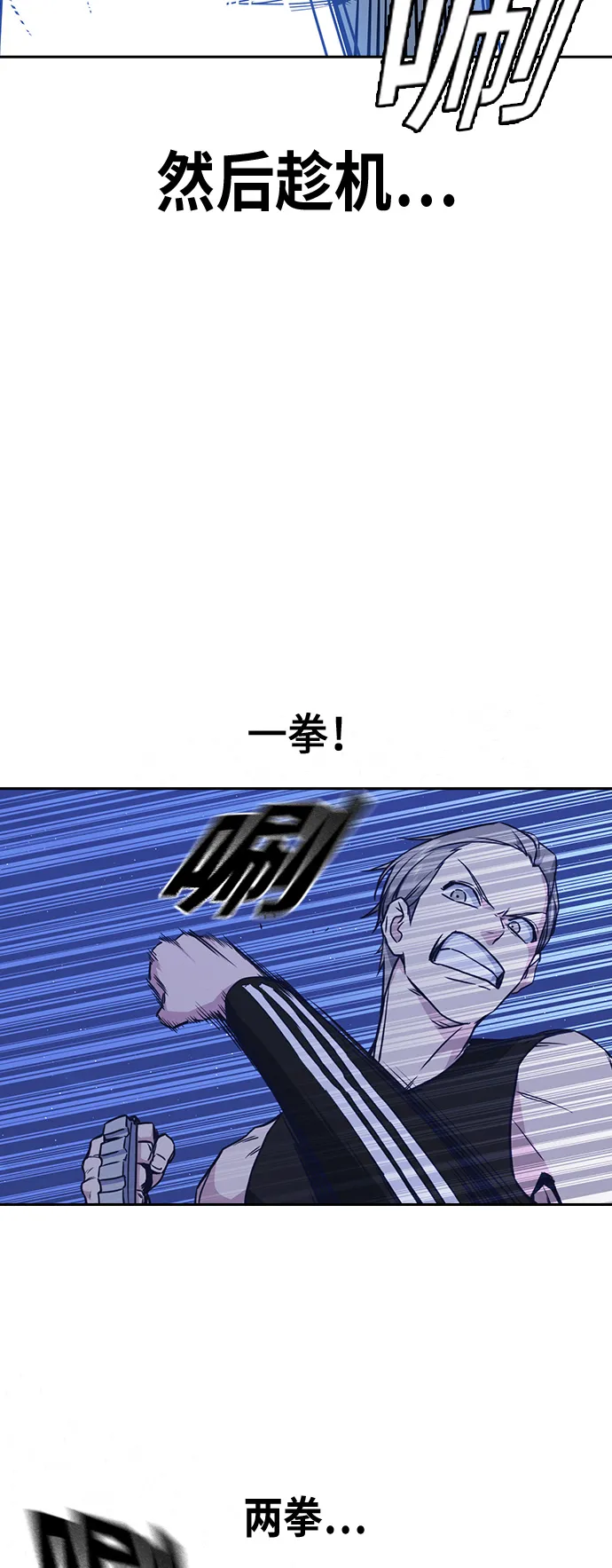 第72话 第14页