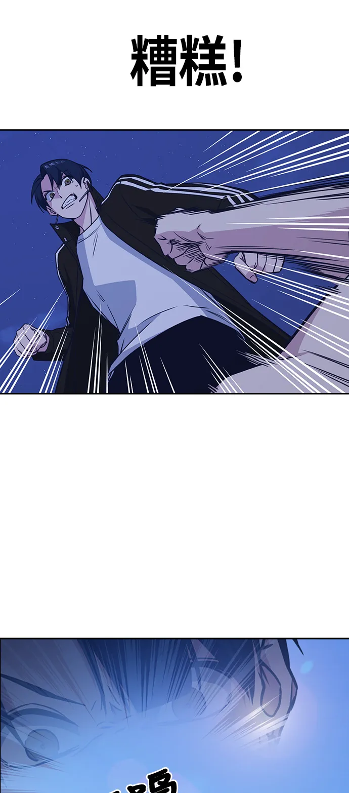 第72话 第16页