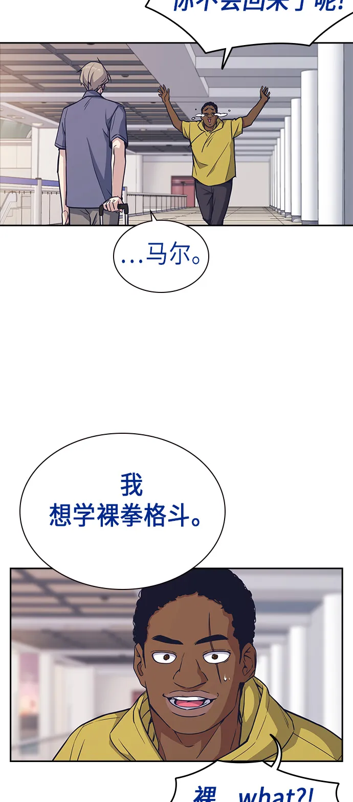 第72话 第18页