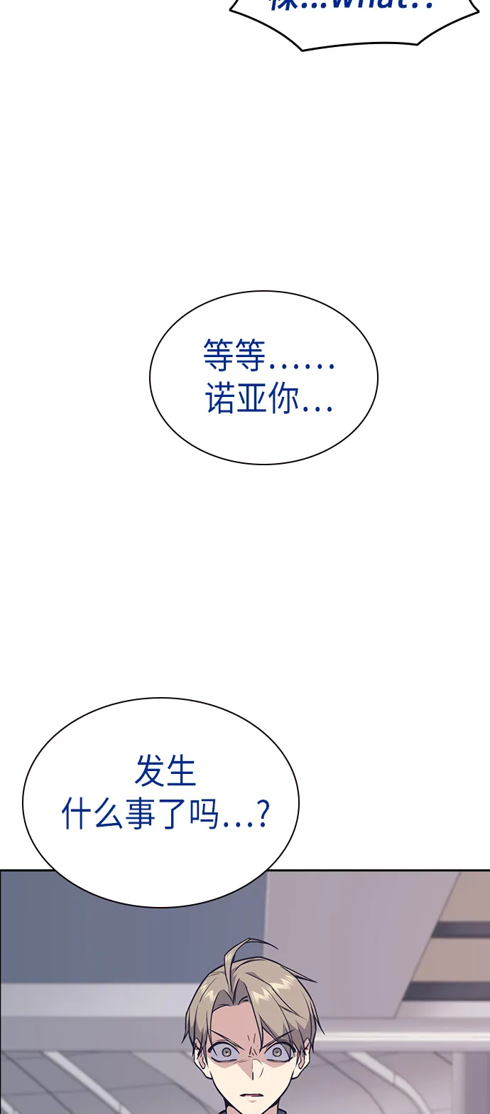 第72话 第19页
