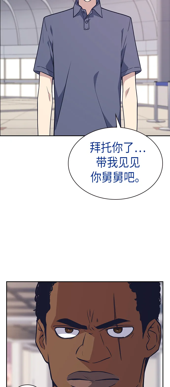 第72话 第20页
