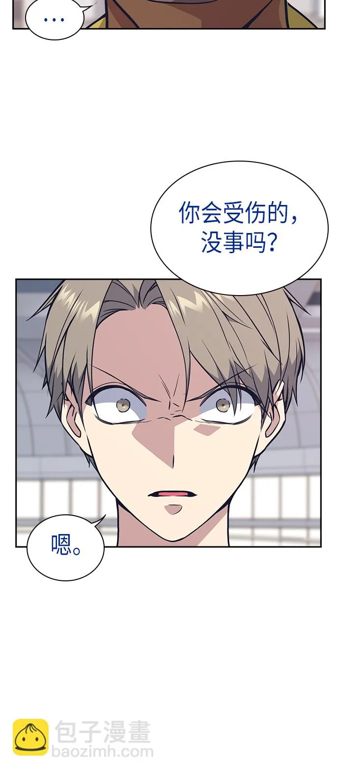 第72话 第21页
