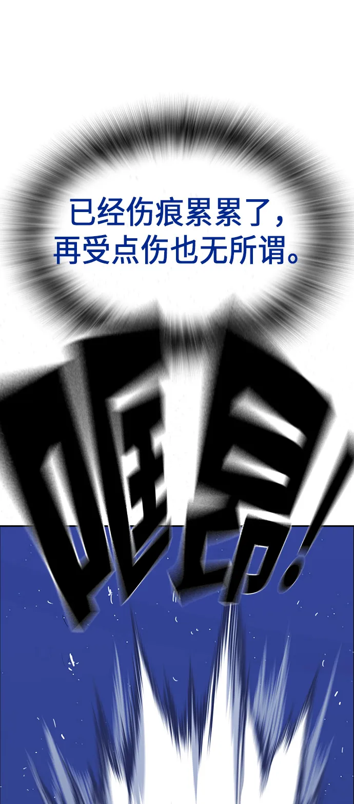第72话 第22页