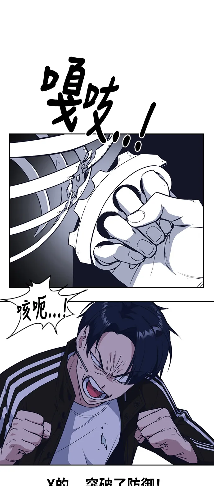 第72话 第24页