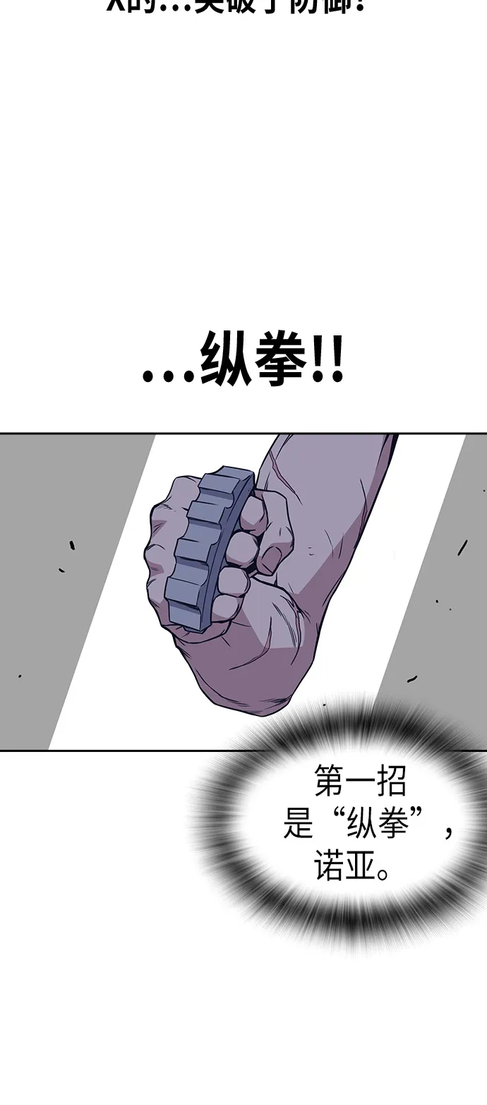 第72话 第25页