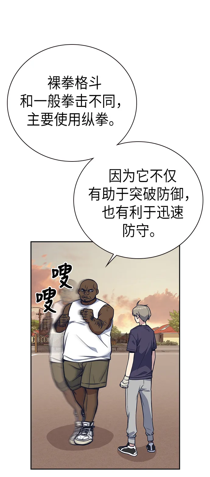 第72话 第26页