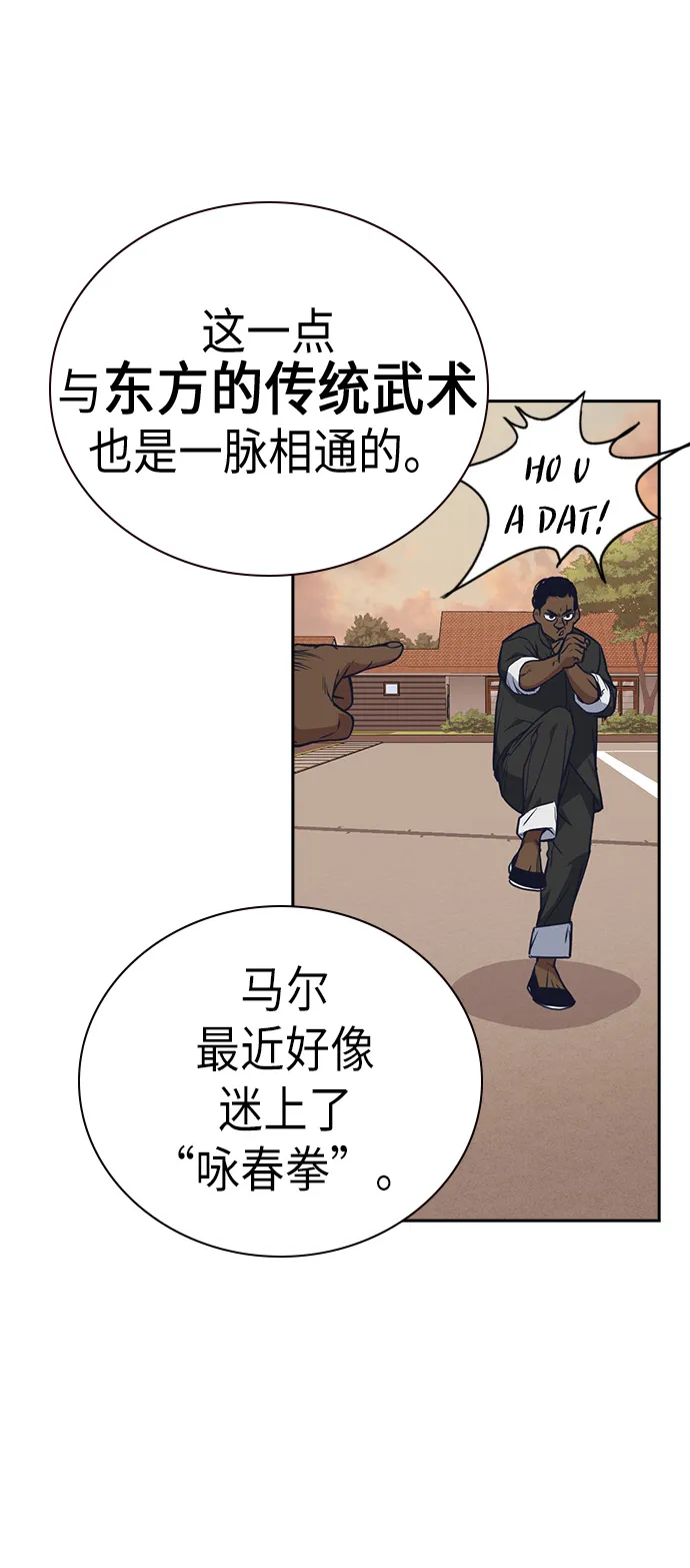 第72话 第27页