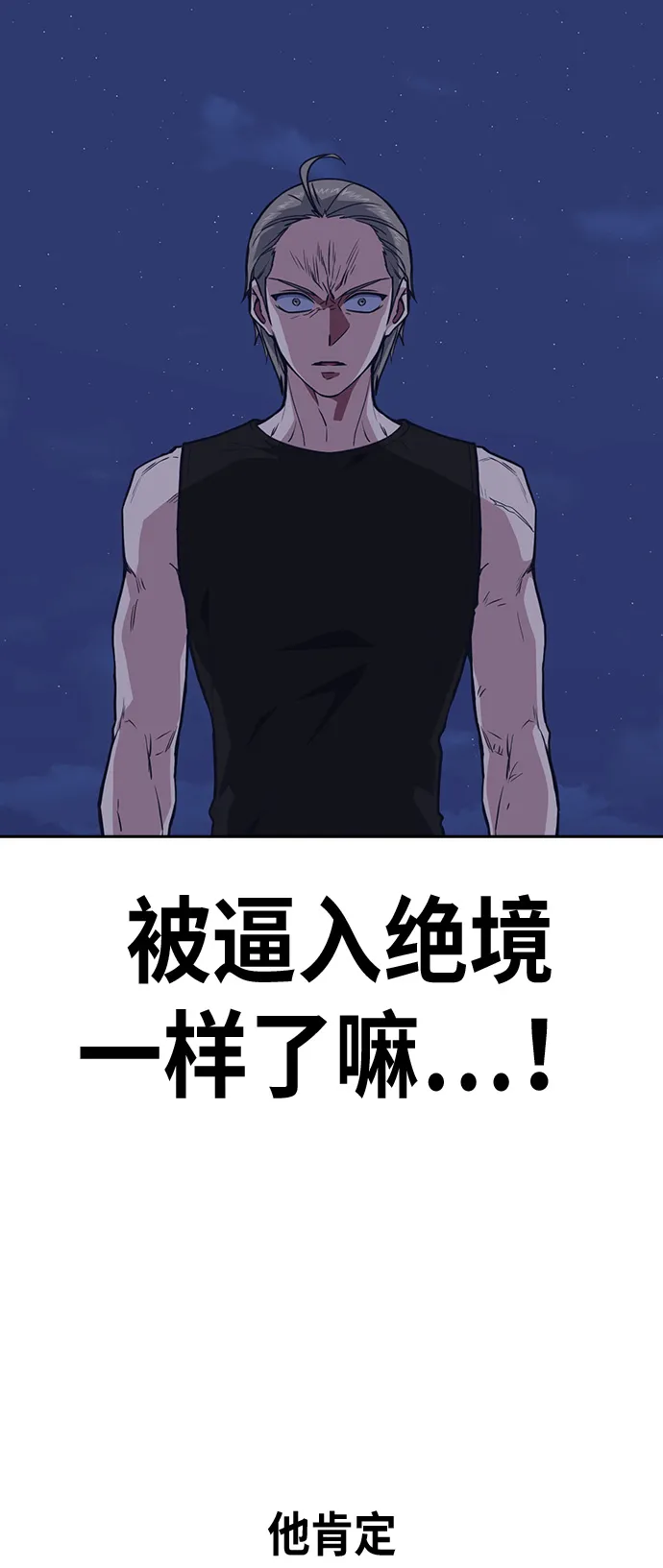 第72话 第34页
