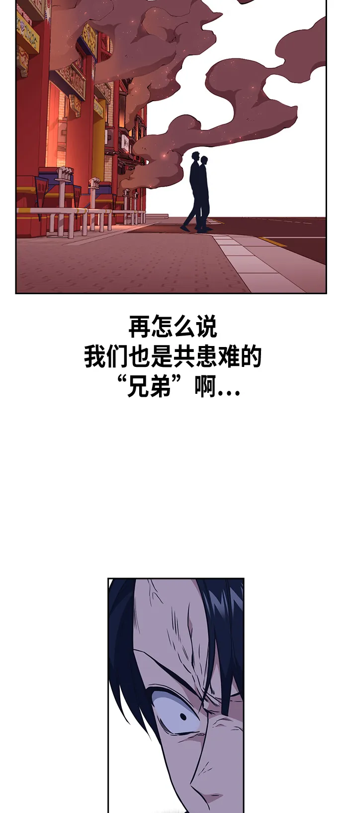 第72话 第37页
