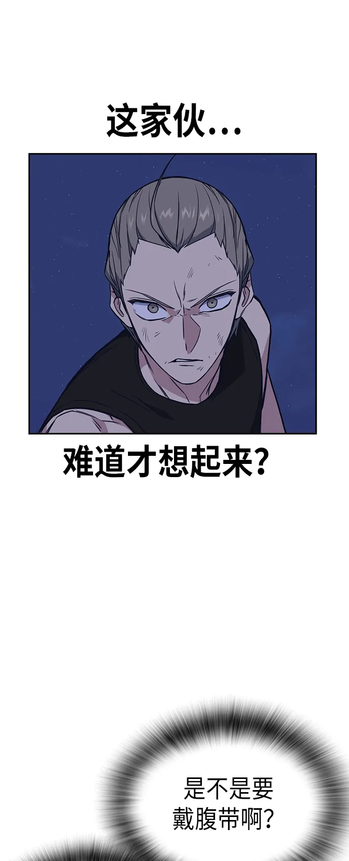 第72话 第48页