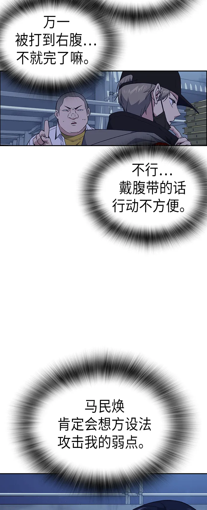 第72话 第49页