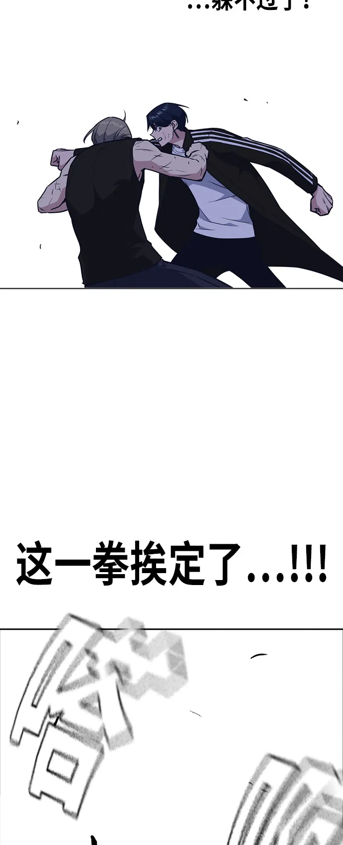 第72话 第54页