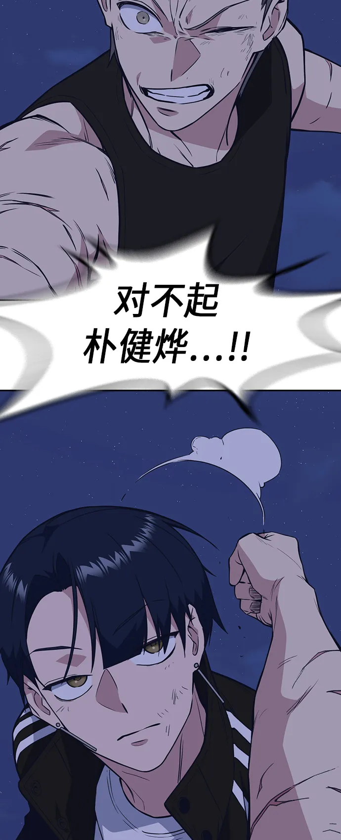 第72话 第59页