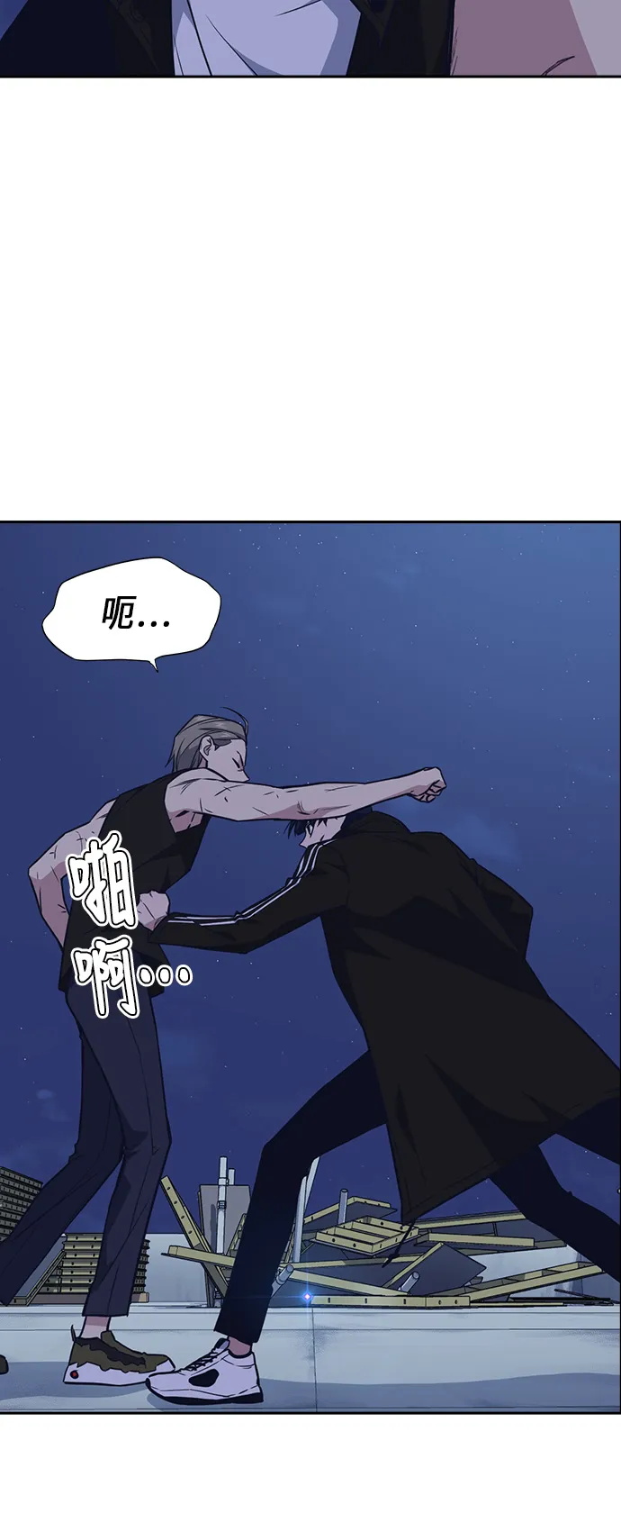 第72话 第60页