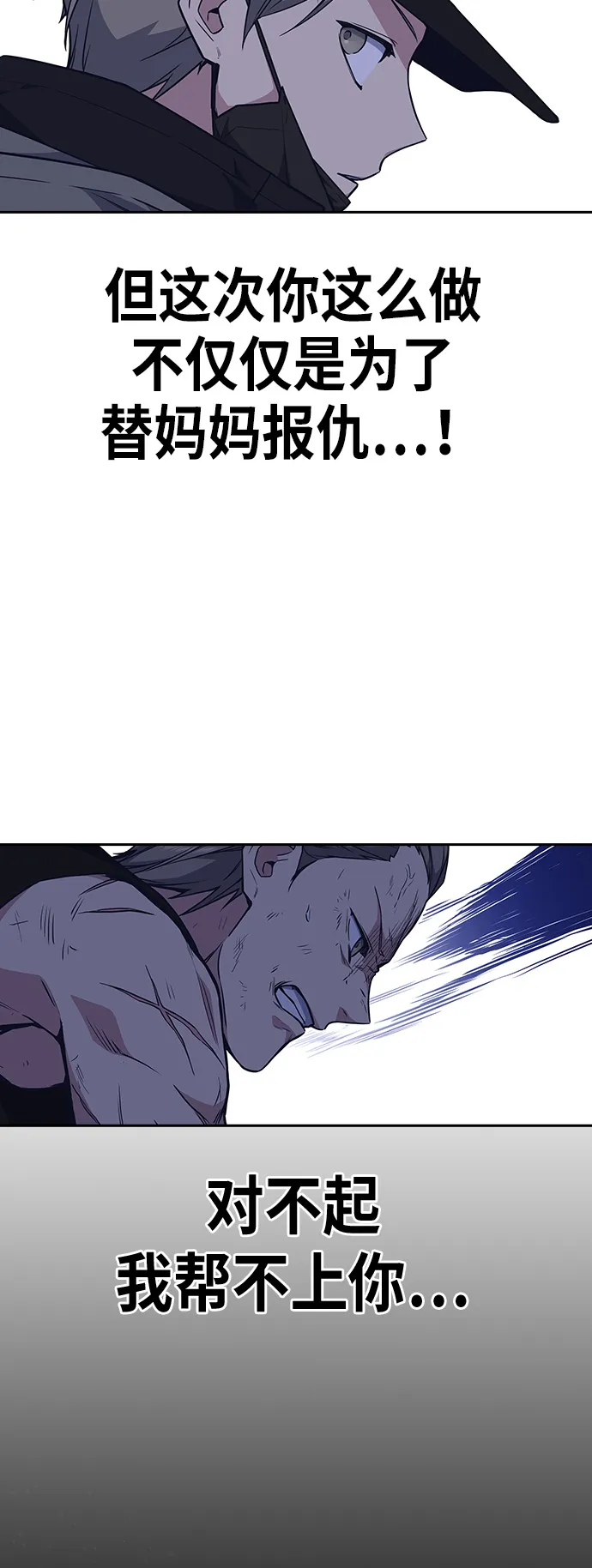 第72话 第64页