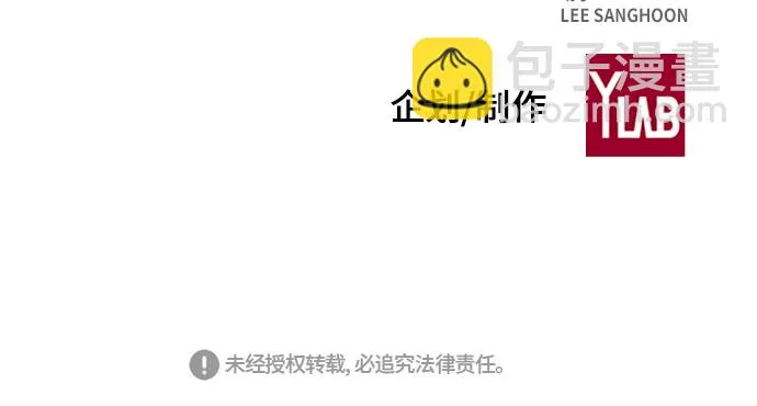 第72话 第73页