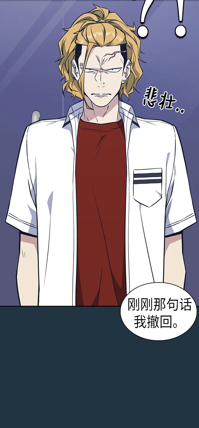 第73话 第13页