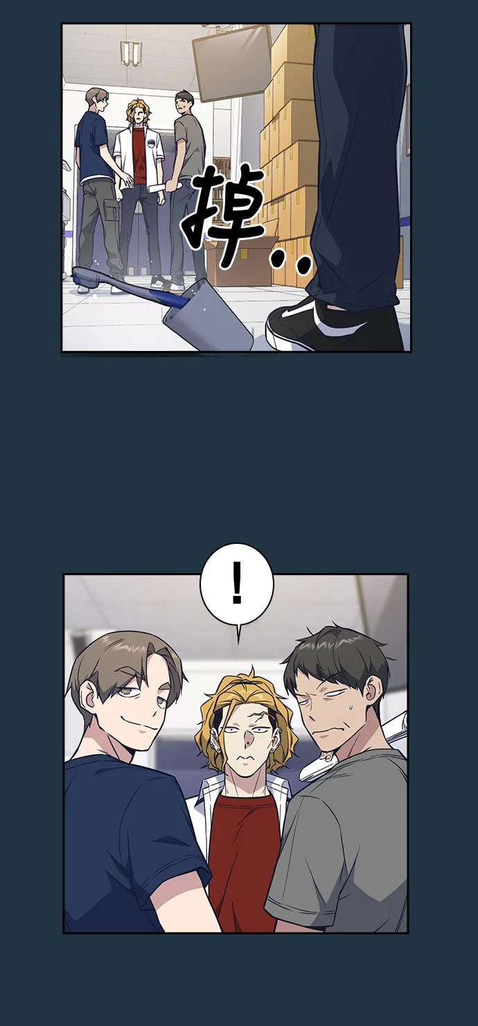 第73话 第14页