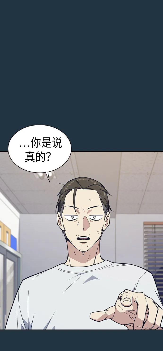 第73话 第15页