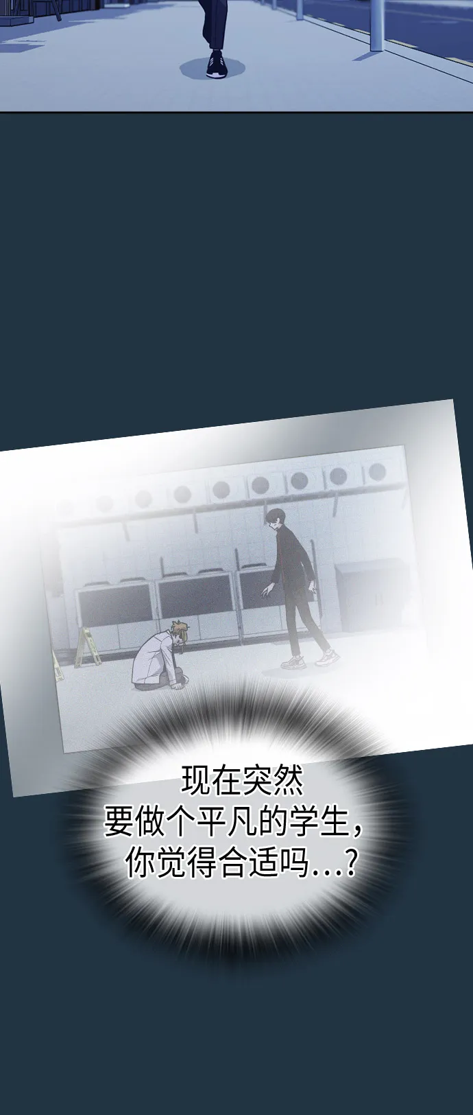 第73话 第18页