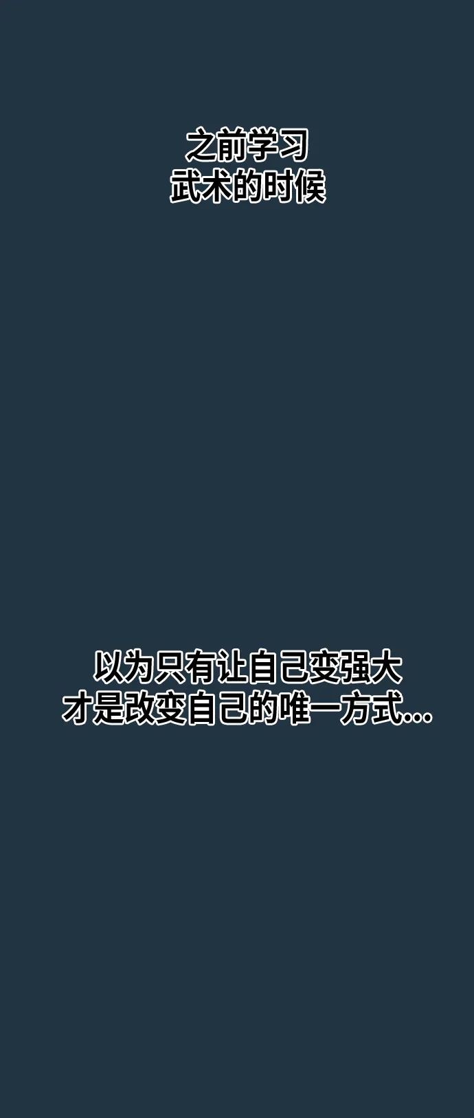 第73话 第19页