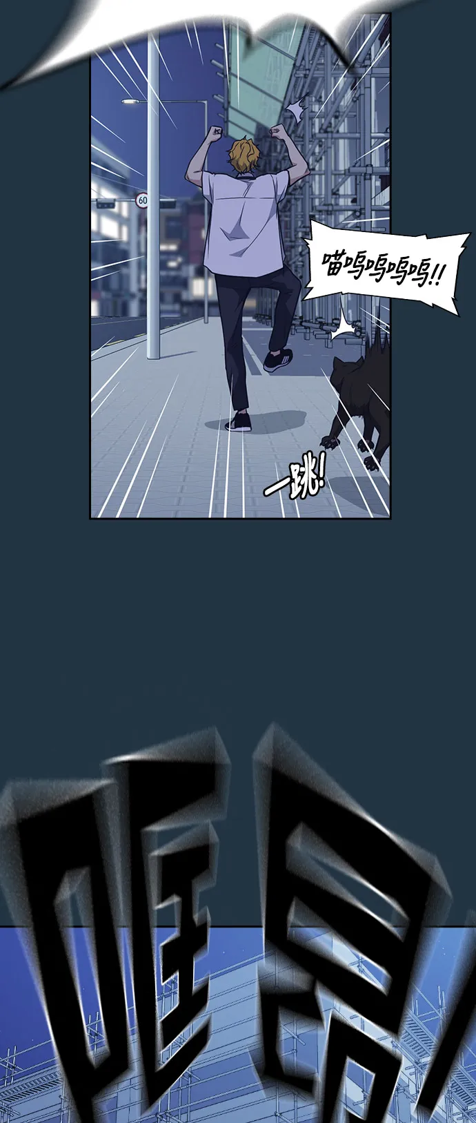 第73话 第21页