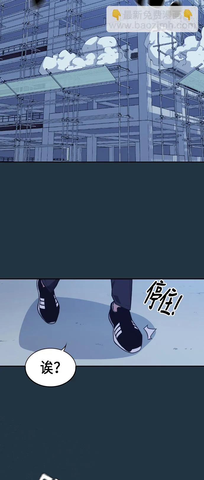 第73话 第22页