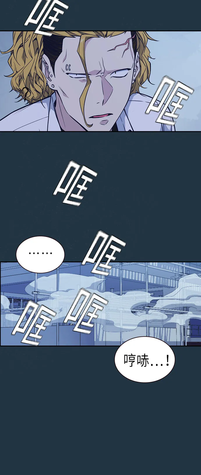 第73话 第23页