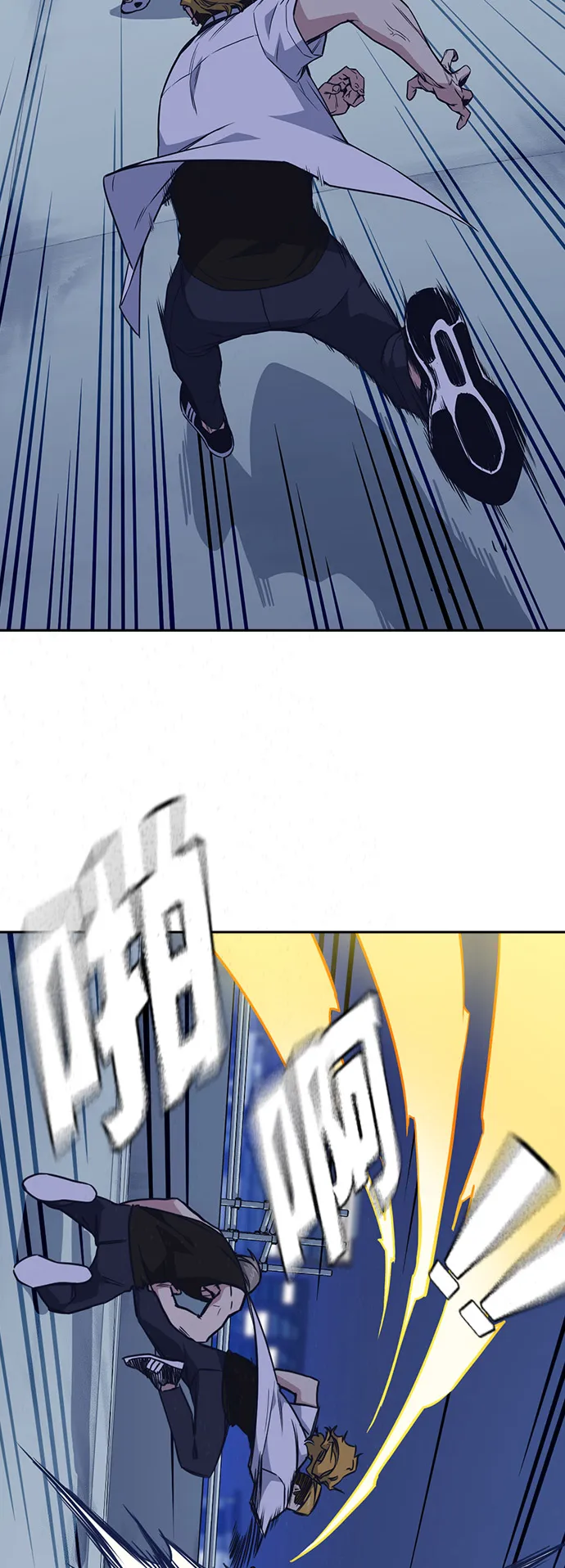 第73话 第34页