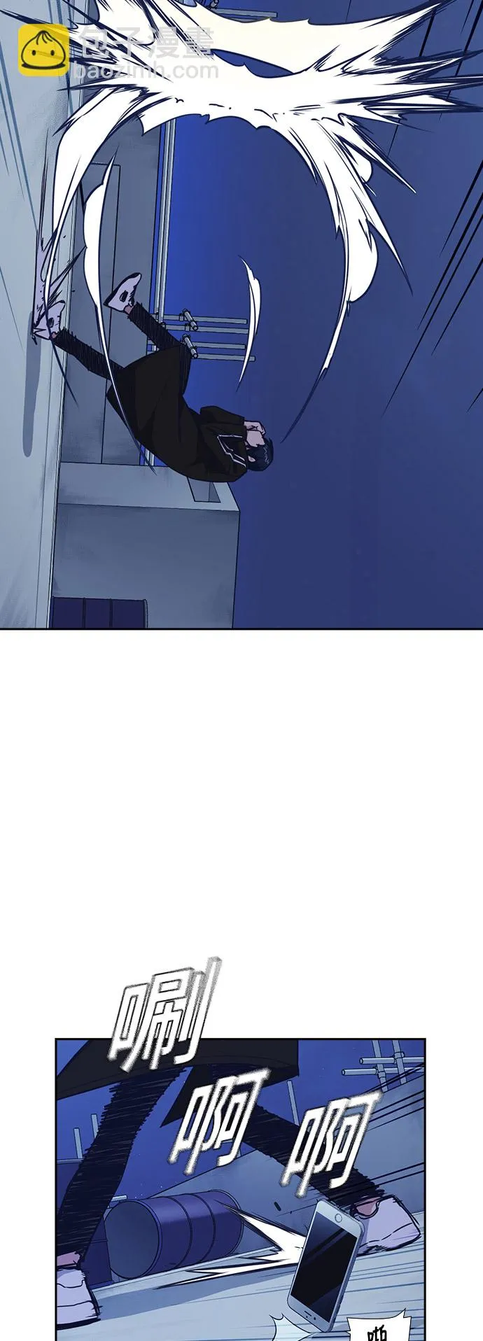 第73话 第35页