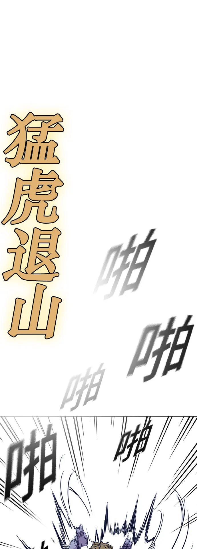 第73话 第38页