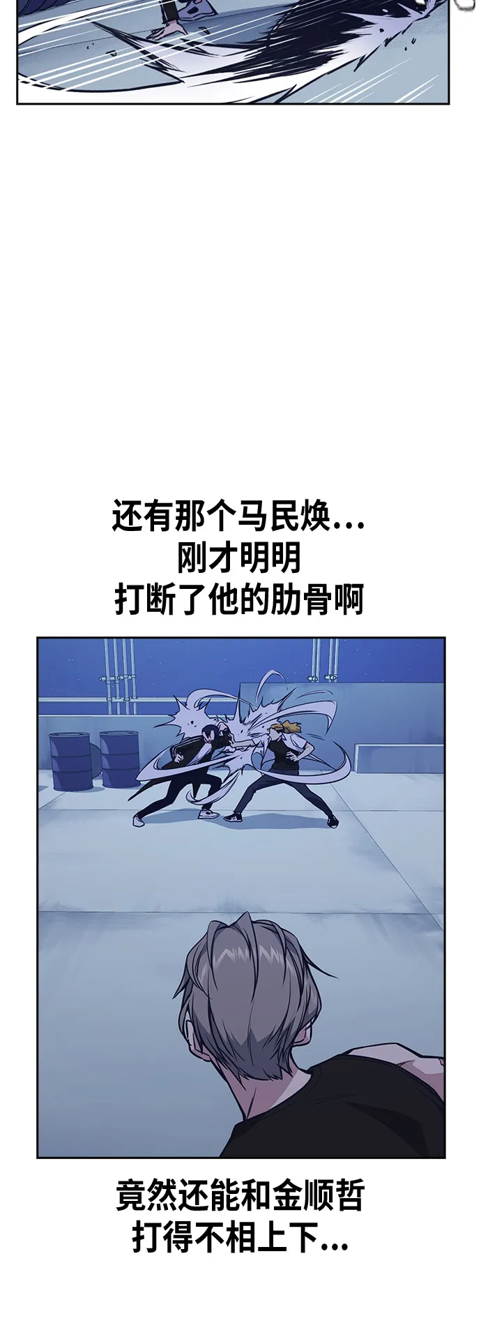 第73话 第42页