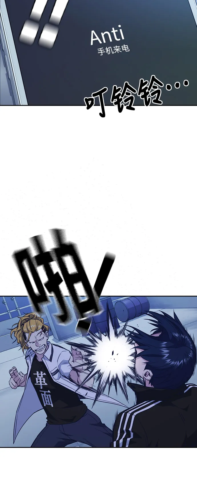 第73话 第48页