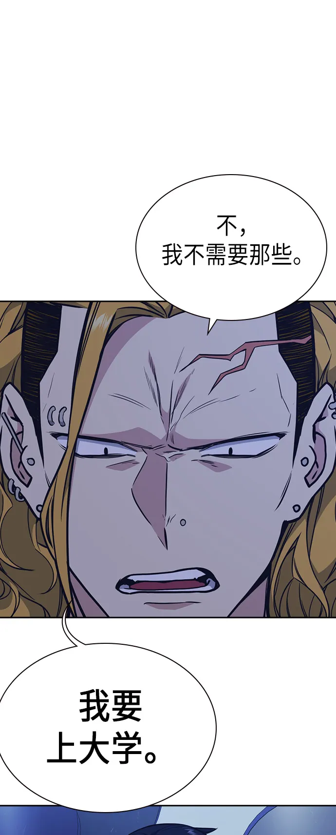 第73话 第56页