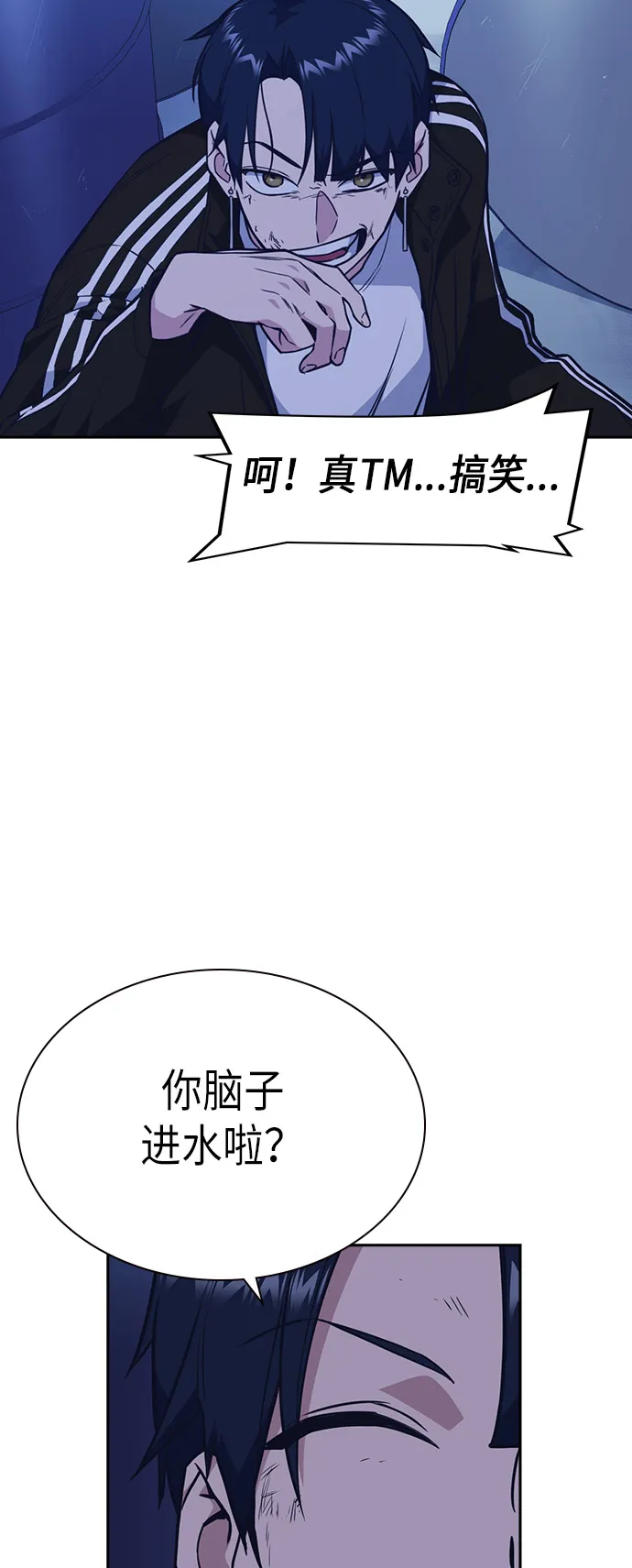 第73话 第57页