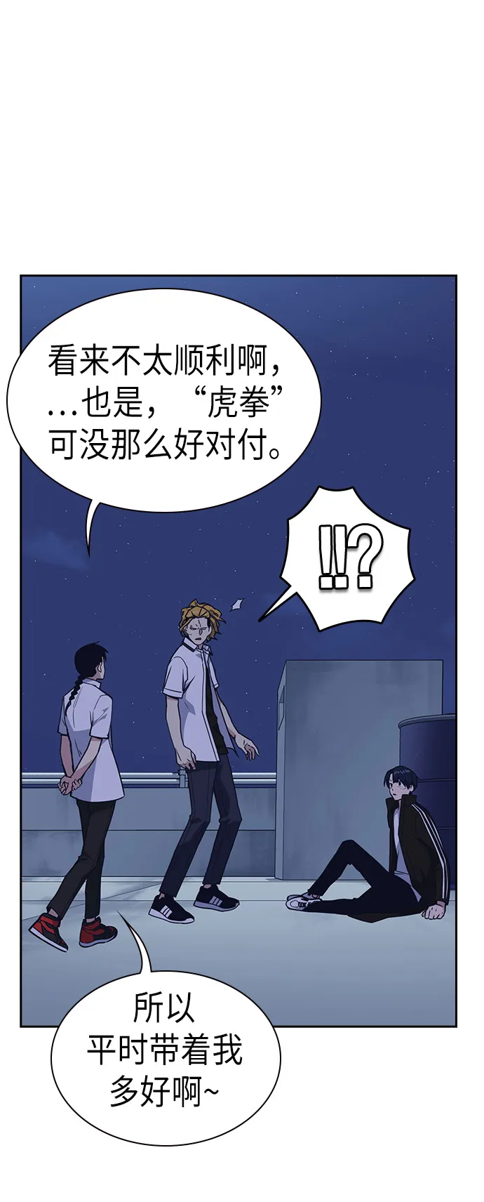 第73话 第60页