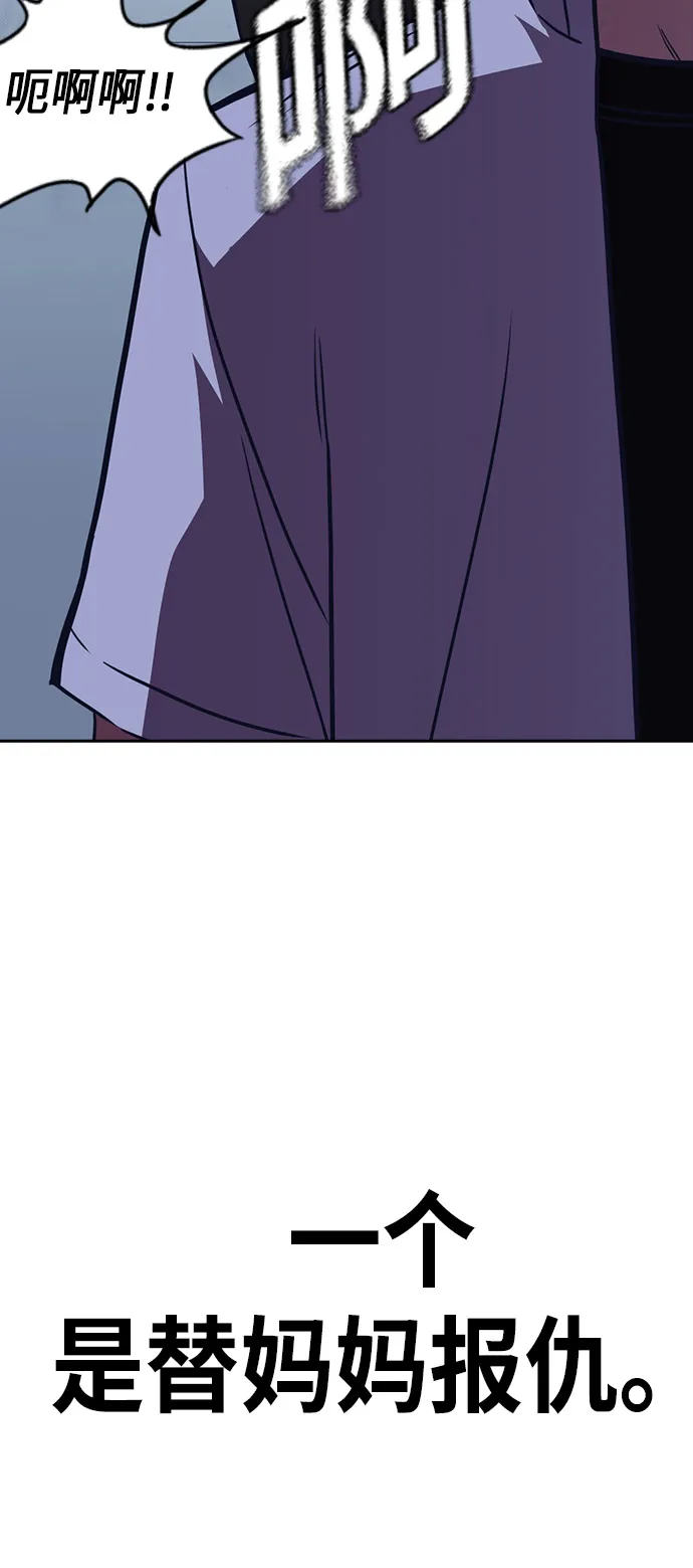 第73话 第62页