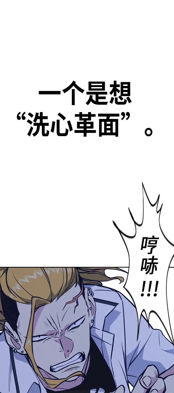 第73话 第64页