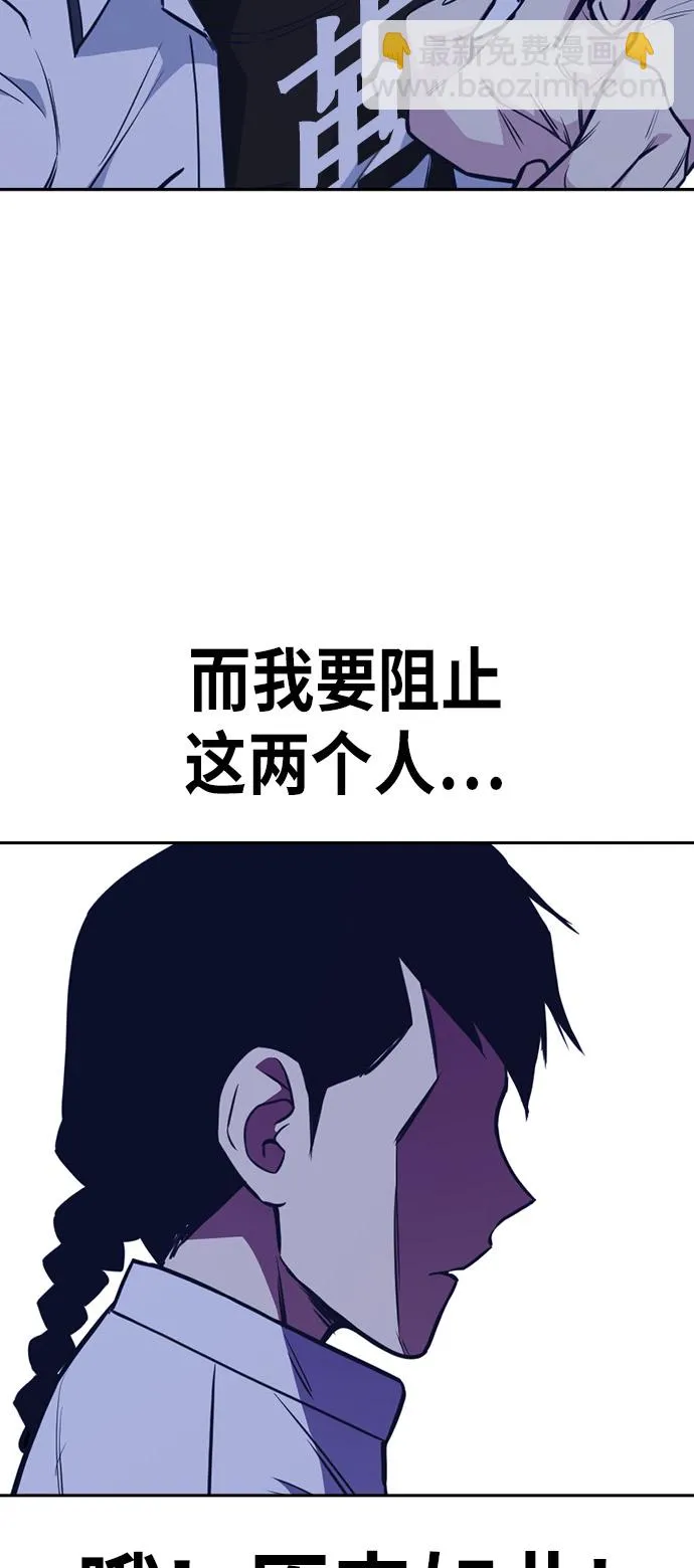 第73话 第65页