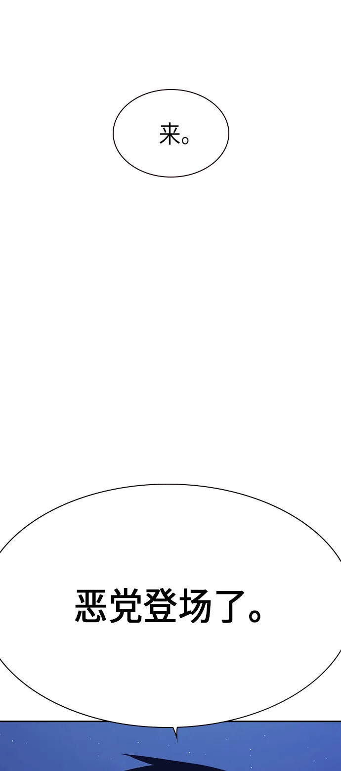 第73话 第69页