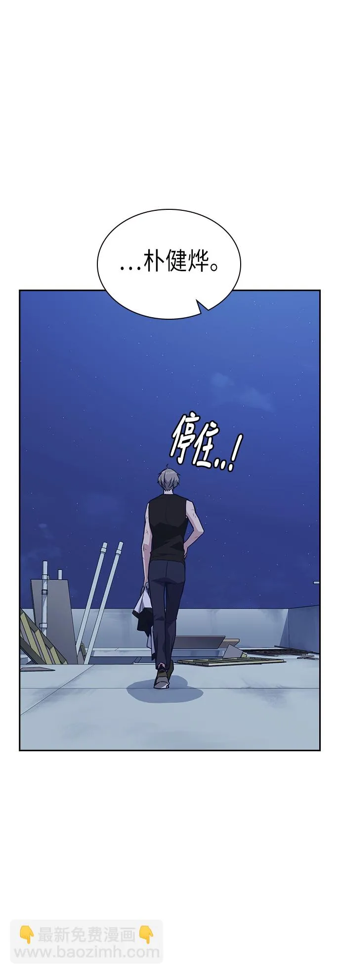 第74话 第18页
