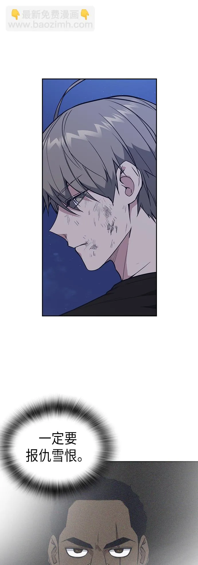 第74话 第21页