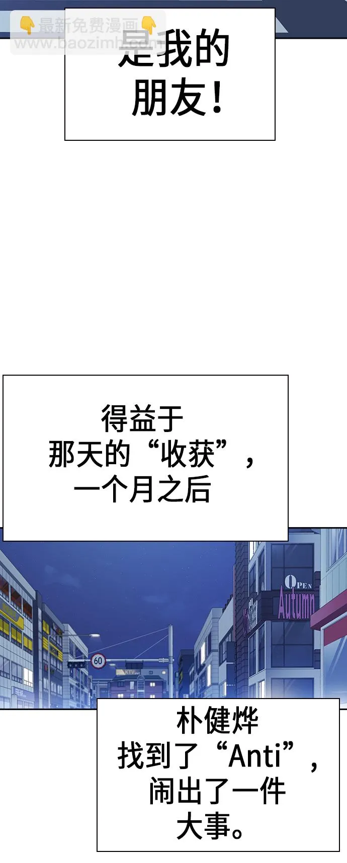 第74话 第32页